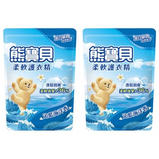 熊寶貝 柔軟護衣精補充包 沁藍海洋, 7合1護衣功效, 含透氣因子, 1.84L, 2包