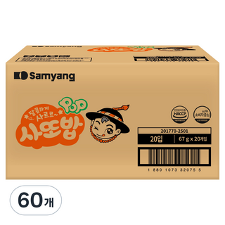삼양 사또밥, 67g, 60개