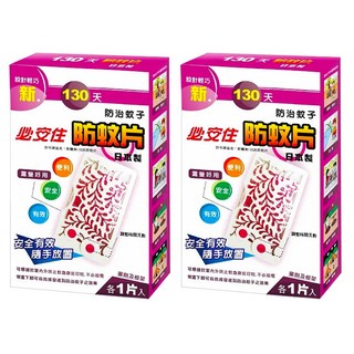 必安住 130天防蚊片 日本研製配方 適用於室內外 可掛可站, 2.85g, 2盒