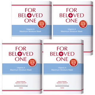 FOR BELOVED ONE 寵愛之名 台灣公司貨 維A深層保濕面膜 25g, 4片, 4盒