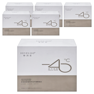 JOYRUQO 嬌潤泉 舒緩修護凍乾面膜組合 -45°C 凍乾技術 保濕緊緻, 5入, 6組