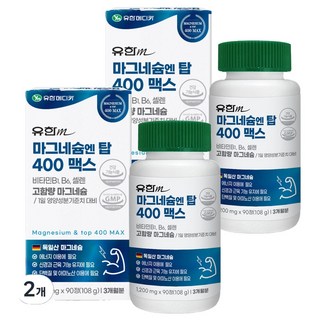 유한메디카 마그네슘 엔 탑 400 맥스 108g, 90정, 2개