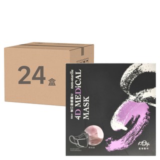 KOgi 宏瑋 小臉符貼不脫妝設計4D口罩, 24盒, 丁香紫, 10片