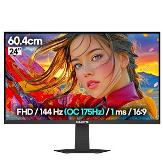 기가바이트 FHD IPS 게이밍 144Hz 광시야각 게이밍 모니터, 60.4cm, GS24F14A