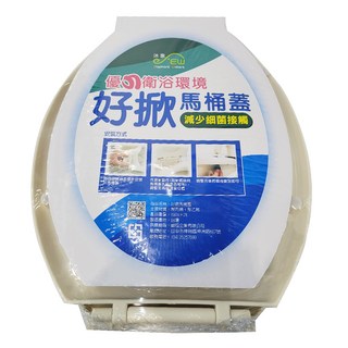 Elephant Waters 沐象 好掀馬桶蓋 減少細菌接觸, 牙色, 1個