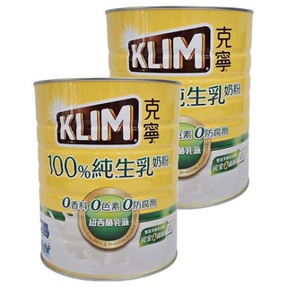 KLIM 克寧 100%純生乳奶粉, 2.2kg, 2罐