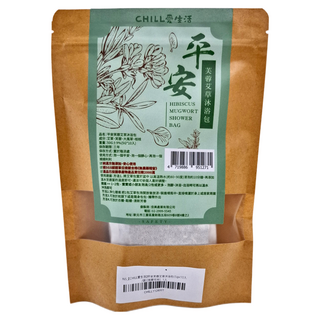 CHILL 愛吃 平安芙蓉艾草沐浴包 Set 10包, 艾草芙蓉大風草桂枝, 無添加安心使用, 50g, 1袋