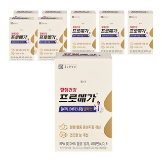 프로메가 알티지 오메가3 듀얼 플러스, 60정, 8개