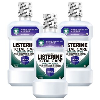 LISTERINE 李施德霖 全效護理亮白漱口水 有效去除口腔細菌 舒緩敏感 預防蛀牙, 750ml, 3瓶
