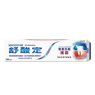 sensodyne 舒酸定 專業抗敏護齦牙膏美白配方, 100g, 1條