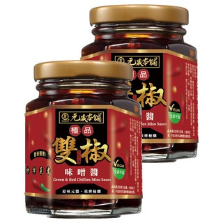 元歲本舖 雙椒味噌醬 純素食 原味元醬 祖傳秘藏, 170g, 2罐