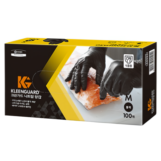 KLEENGUARD 丁腈手套, 中( M), 黑色, 1個