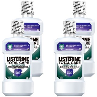 LISTERINE 李施德霖 全效護理亮白漱口水 有效去除口腔細菌 舒緩敏感 預防蛀牙, 750ml, 4瓶