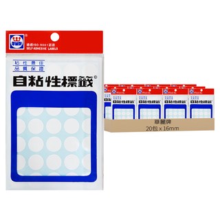 華麗牌 自黏性標籤 16mm, 白色, 420張, 20包