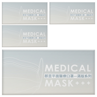 JUN 郡昱 成人平面滿版醫療口罩, 櫻花粉, 50片, 4盒