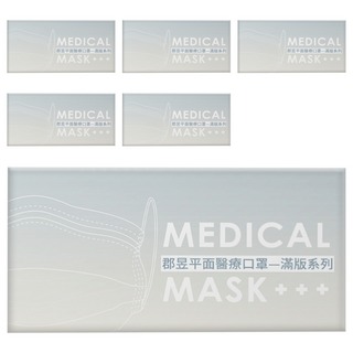 JUN 郡昱 成人平面滿版醫療口罩, 櫻花粉, 50片, 6盒