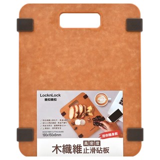 LocknLock 樂扣樂扣 木纖維止滑砧板, 1個, 木纖維