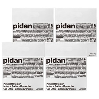 pidan 天然鈉基顆粒寵物貓砂 鈉基礦砂, 4包, 無香, 2.4kg