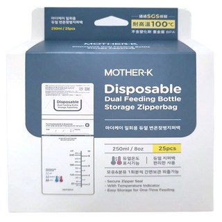 MOTHER-K 溫感拋棄式奶瓶袋 250ml/25入 雙重夾鏈設計 母乳奶粉皆可保存, 透明, 1盒