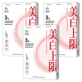 MY SCHEMING 我的心機 3%傳明酸阻黑煥白面膜 18ml, 3片, 3盒