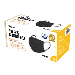 서가 3중 구조 일회용 마스크 대형, 50개입, 1개, 블랙
