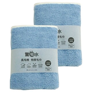non-no 儂儂 驚吸水雙色毛巾 雙股紗長毛綿材質 厚薄適中 柔軟親膚 耐磨耐用, 天空藍, 2條
