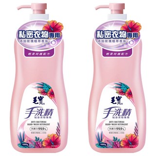 毛寶 手洗精, 貼身衣物專用, 女性專屬的魔幻香氛, 抗菌力99.9%, 1kg, 2瓶