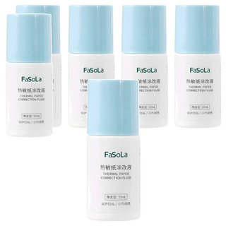 FaSoLa 熱感紙快遞單訊息消除劑, 6個, 10ml