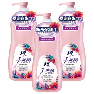 毛寶 手洗精, 貼身衣物專用, 女性專屬的魔幻香氛, 抗菌力99.9%, 1kg, 3瓶