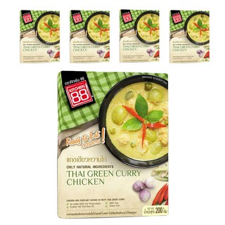 KITCHEN 88 泰式綠咖哩雞即食調理包 無添加味精和防腐劑, 200g, 5盒