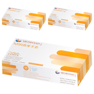 MEDIHAND 美恆 NBR燕麥手套, 無粉無乳膠, 燕麥配方改善肌膚, 舒服的顏色, XS, 3盒
