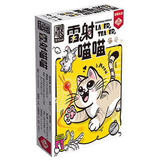 TWO PLUS 灣加遊戲 laser teaser 雷射喵喵 繁體中文版, 多色, 1盒