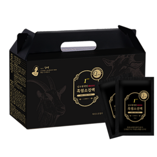 Kim Sohyung Wonbang 黑山羊精華 1++ 30p, 70ml, 30包