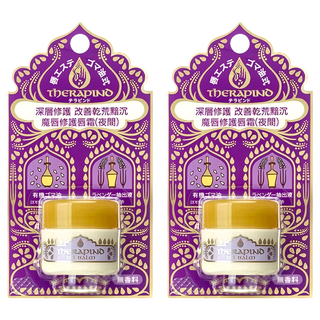 ThERAPIND 魔唇 台灣公司貨 修護唇霜, 夜間, 8g, 2罐