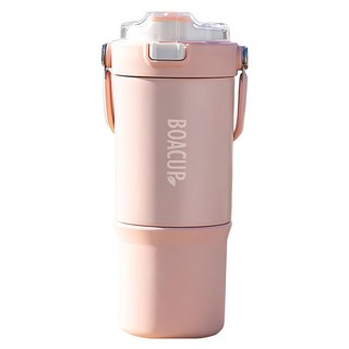 BOACUP 二代吸管杯, 粉色, 900ml, 1個