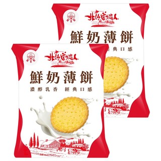 掬水軒 北海道戀人 鮮奶薄餅, 300g, 2袋