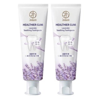 Jenduoaste 齒齦保健薰衣草舒緩牙膏, 120g, 2條