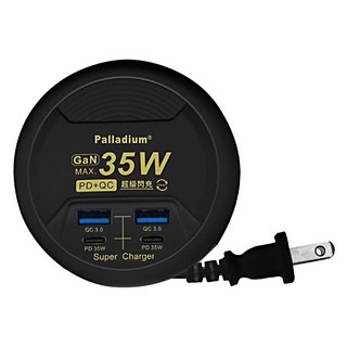 Palladium 帕拉丁 UB-26 4port USB電源供應器 氮化鎵 GaN 35W, 黑色, 1個