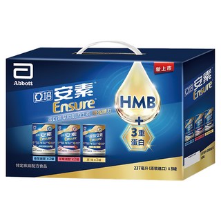 Abbott 亞培 Ensure 安素 綜合口味禮盒 CaHMB升級配方 原味 3罐 + 香草減甜 3罐 + 草莓減甜 2罐, 1.896L, 1盒