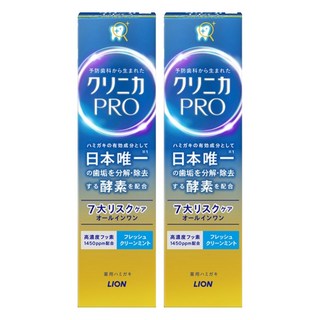 LION 獅王 固齒佳 PRO 酵素牙膏, 有效分解齒垢，保持口腔清潔，植萃酵素配方，自然溫和，高密著氟素，強化琺瑯質, 95g, 2條