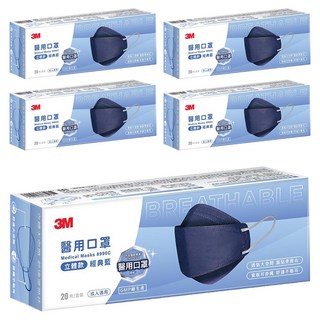3M 8990C Nexcare 醫用口罩成人立體款, 20片, 5盒, 經典藍