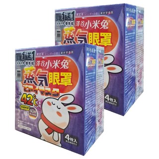 澤谷小米兔 蒸氣眼罩組 玫瑰香氛 約42°C 持續約40分鐘, 2盒, 2組