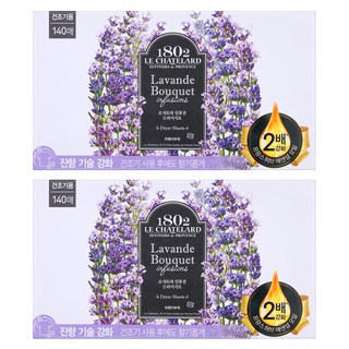 1802 LE CHATELARD 雙倍柔順香氛烘衣紙 薰衣草花束香 Set 140張, 2盒