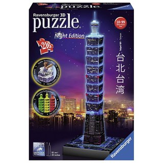 Ravensburger 維寶 3D拼圖 發光版 台北101, 216片, 歐洲拼圖品牌, RV11149, 1盒