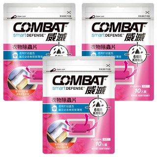 COMBAT 威滅 衣物除蟲片 有效防止蠹蟲, 5g, 3包