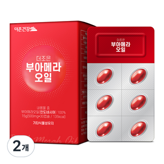 더존건강 더조은 부아메라 오일 15g, 30정, 2개