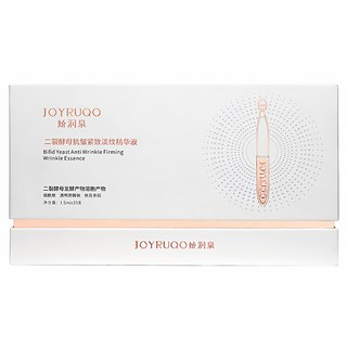 JOYRUQO 嬌潤泉 二裂酵母抗皺緊緻淡紋精華液 1.5ml x 30支, 45ml, 1盒