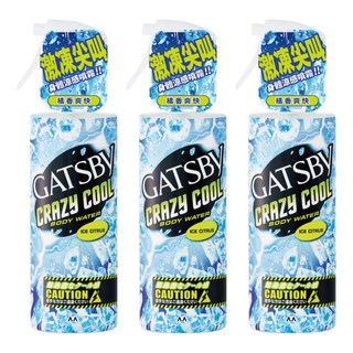 GATSBy 魔法激凍體用噴霧 橘香, 170ml, 3件