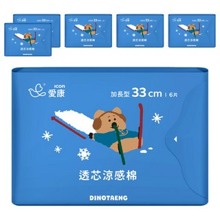 icon 愛康 透芯涼感棉 DINOTAENG特別款, 夜用加長型(33cm), 6片, 6包