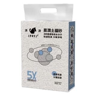 (Pet)² 凝結膨潤土貓砂 抗菌清香除臭, 3kg, 1組